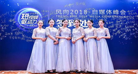 北京禮儀公司精選指南 專業(yè)開業(yè)慶典與靠譜禮儀慶典服務(wù)全解析