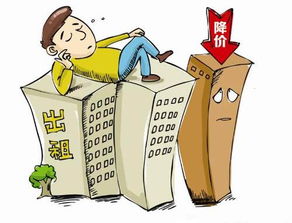 沈陽(yáng)暫未取消房屋租賃手續(xù)費(fèi)，房產(chǎn)中介市場(chǎng)保持觀望